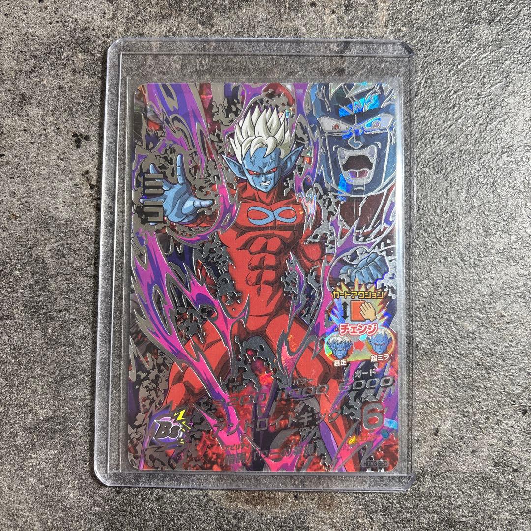 ミラ ドラゴンボールカード HGD3-SEC - メルカリ