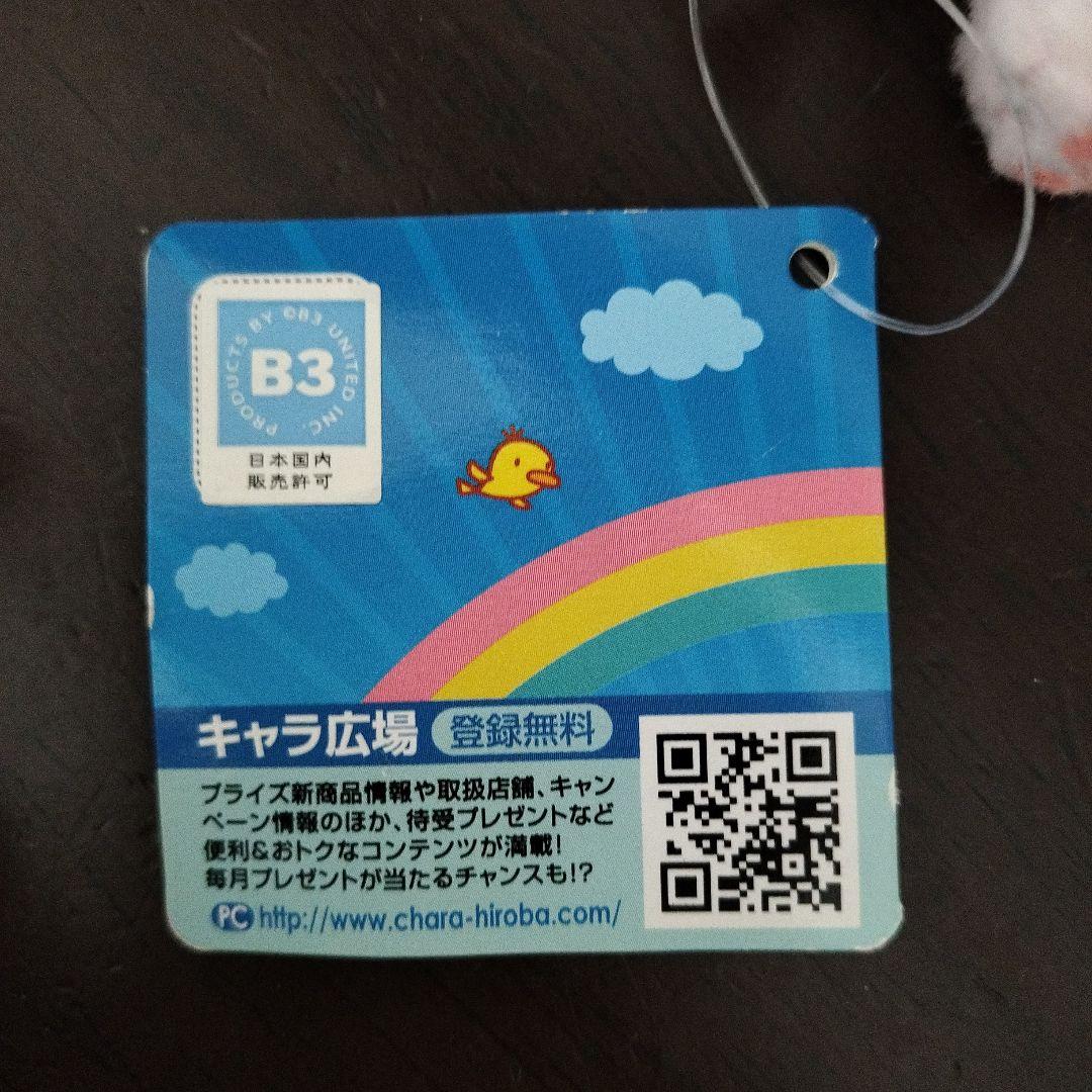 フリュー 2012年 つみネコ マスコット ぬいぐるみ ストラップ 未使用