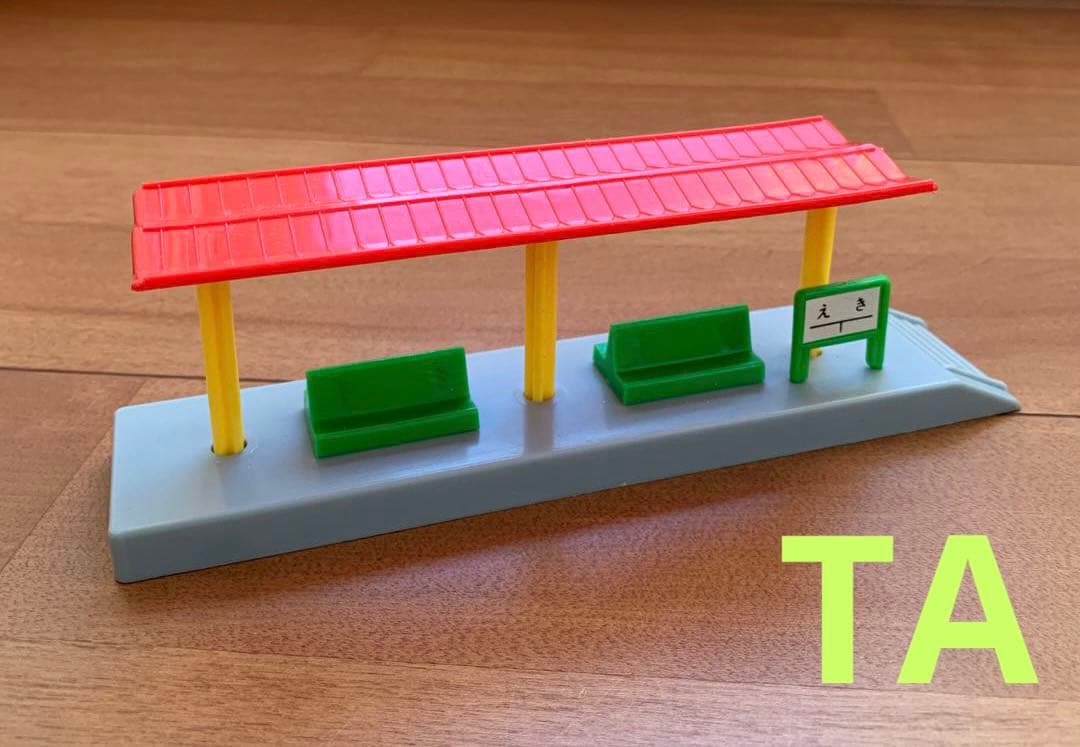 ヨネザワ 鉄道シリーズ マイレール NO.5 立体 汽車 セット 1980年代