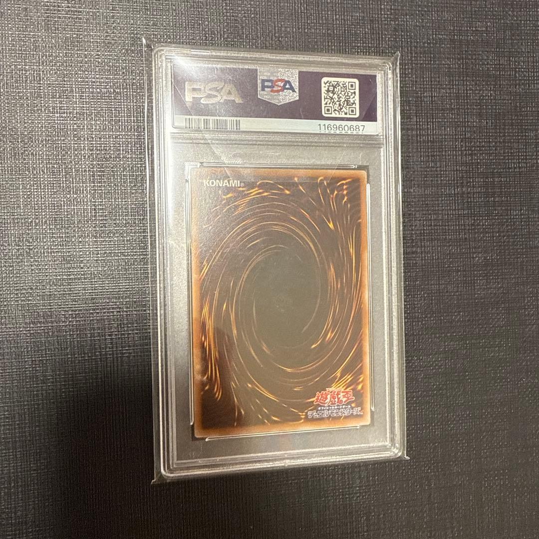 PSA10 閃刀亜式 レムニスゲート プリシク プリズマティックシークレット