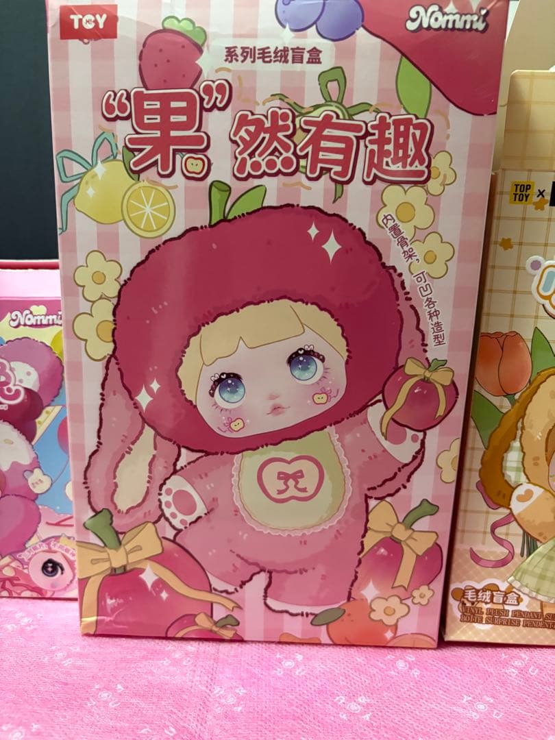 Nommi ピンク　小狗　米宝　果物　TOP TOY