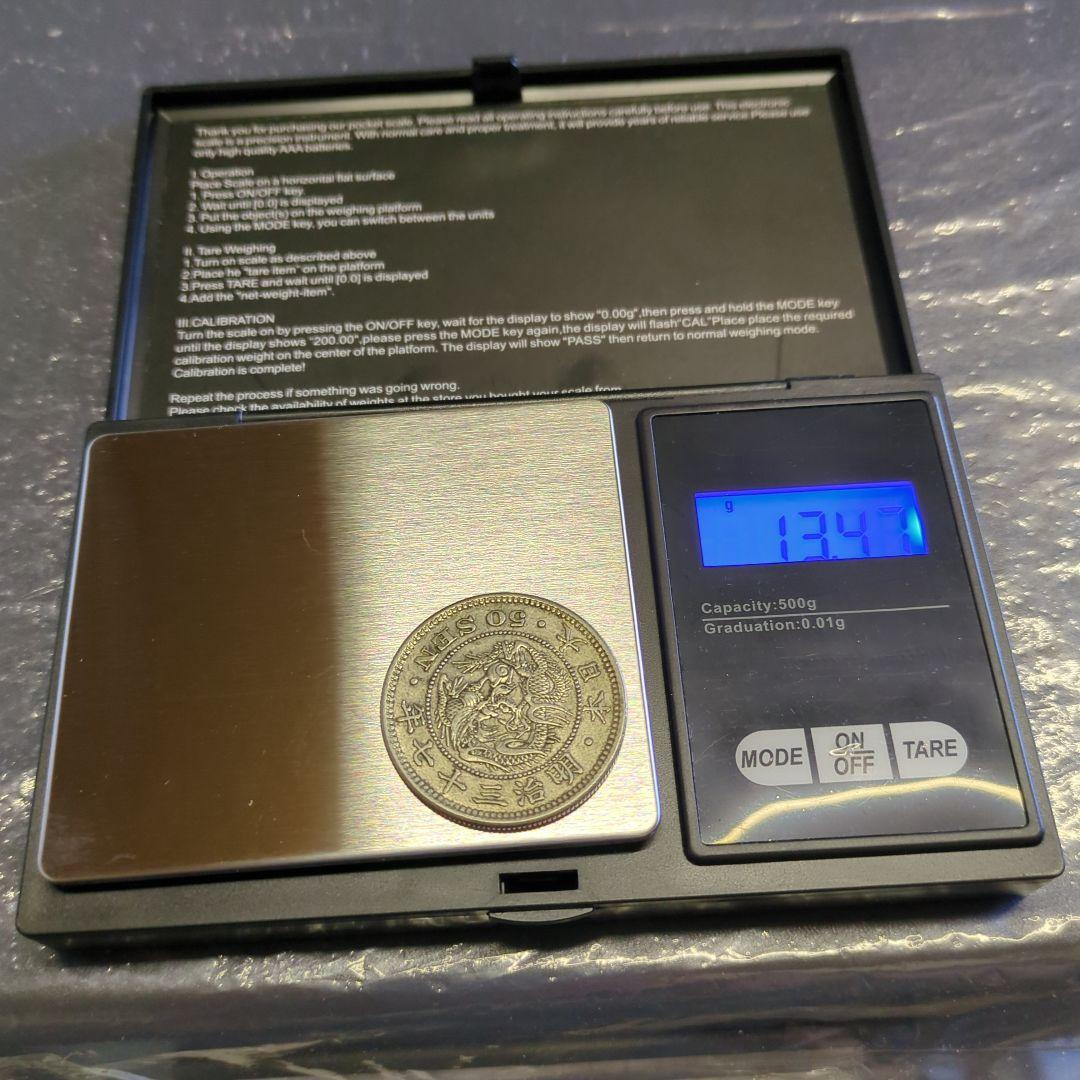 竜50銭銀貨 明治37年 美品 五十銭銀貨 - メルカリ
