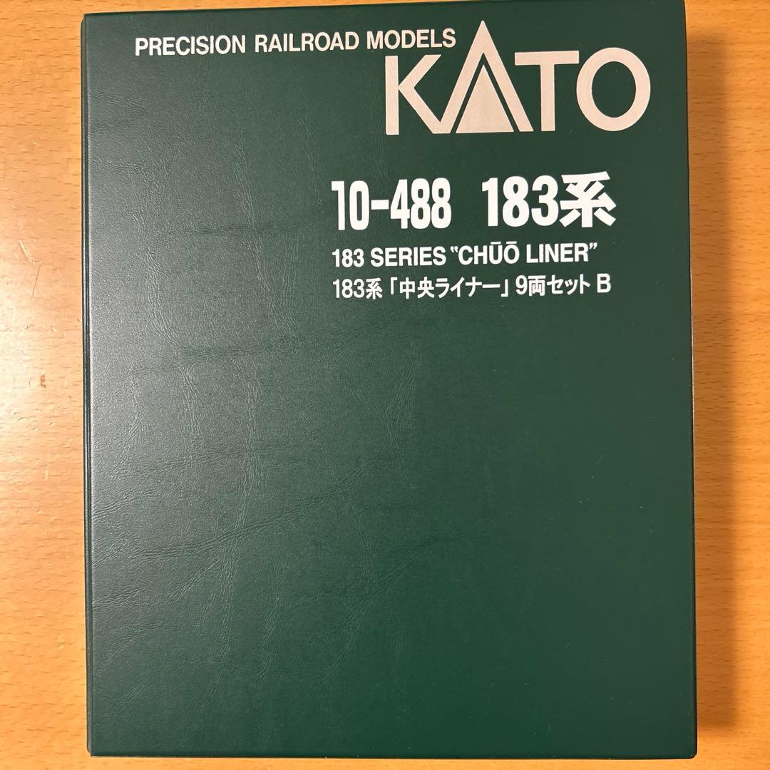 KATO 183系「中央ライナー」9両セット