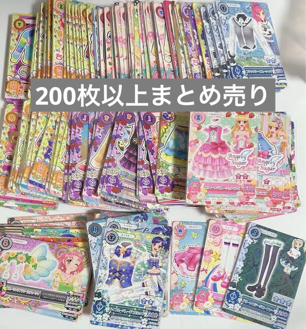 アイカツカード大量まとめ売り Yahoo!オークション - アイカツ アイカツカード 大量セット まとめ売り