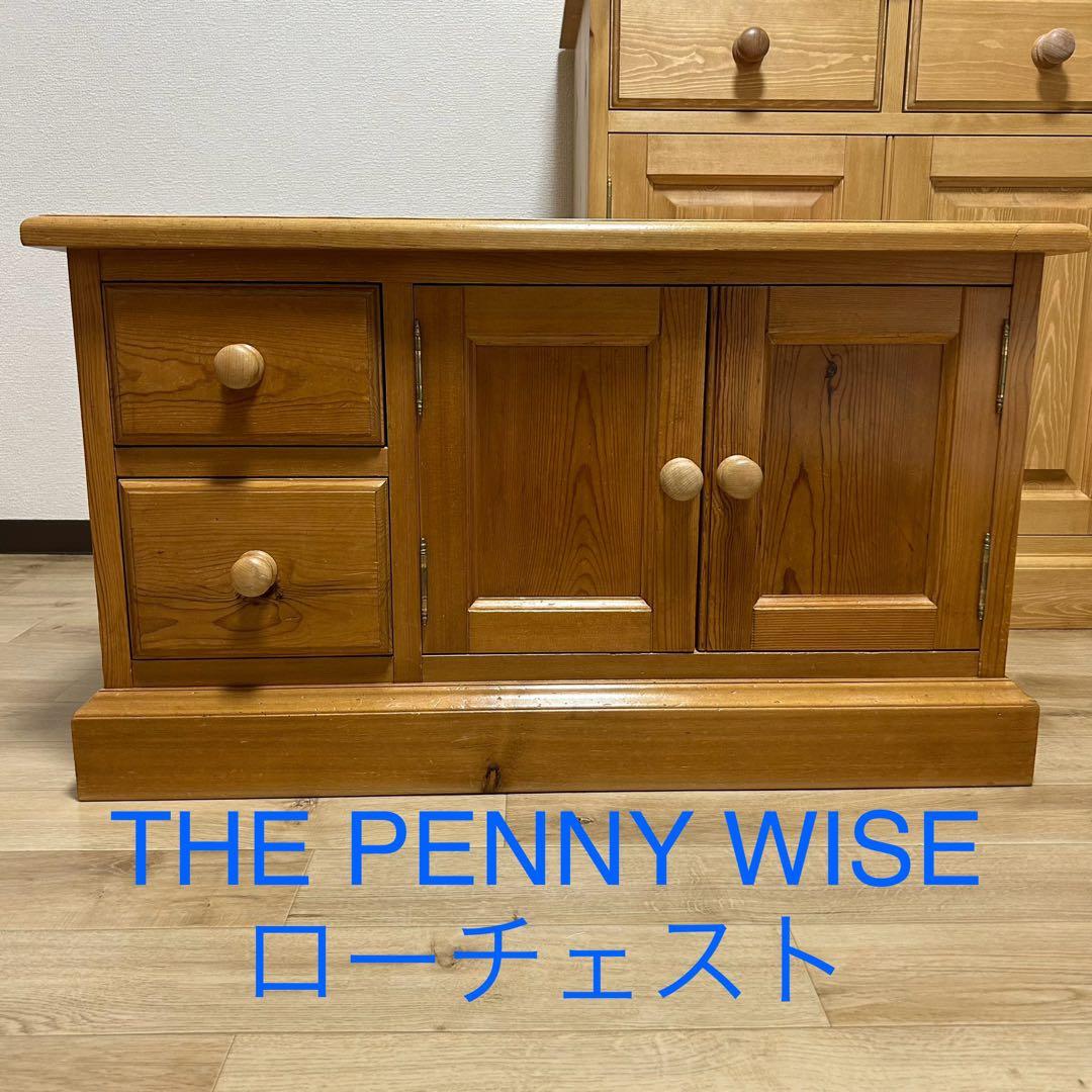 ザ・ペニーワイズ THE PENNY WISE パイン材 ローボード TVボード