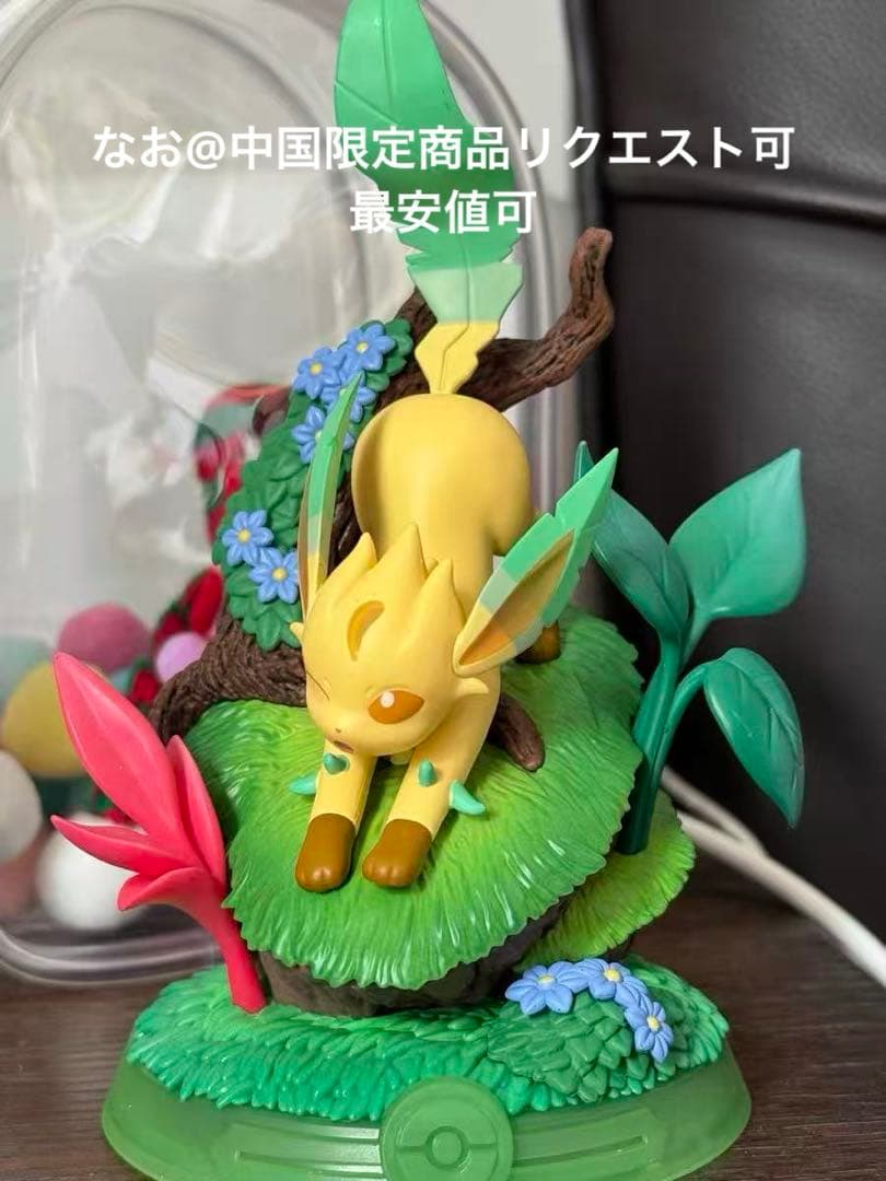 海外限定 Funism 寛ぎのひととき 初代セット　リーフィア　グレイシア