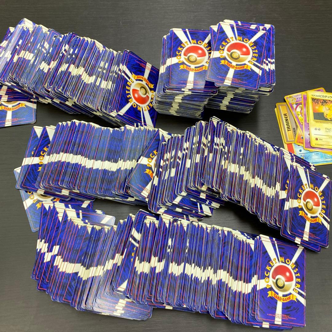 チコリータ マクドナルドオリジナル ミニマム☆パック 003/018