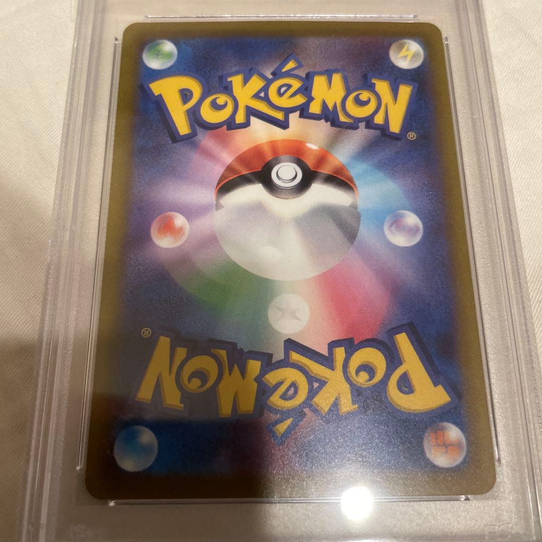 ザシアンV SAR PSA10 ポケモンカード　Vstarユニバース