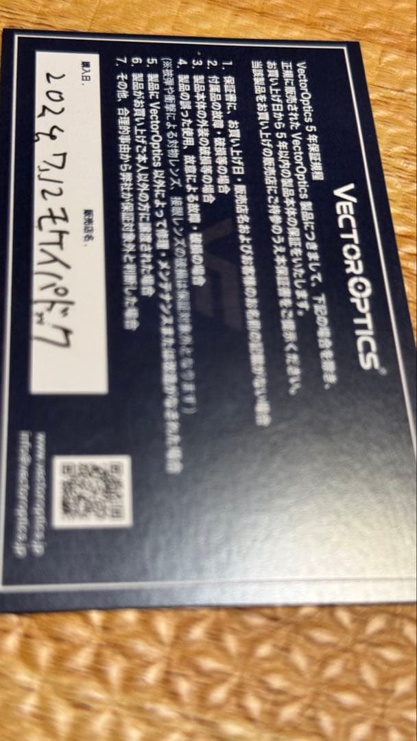 VECTOR OPTICS PARAGON 1×16 MICRO プリズムサイト