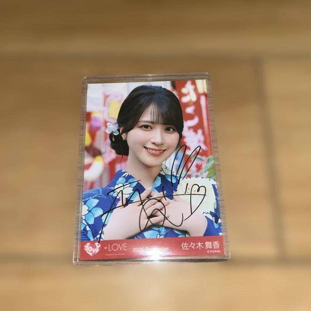LOVE イコラブ 生写真 内緒バナシ 佐々木舞香 直筆サイン ヨリ