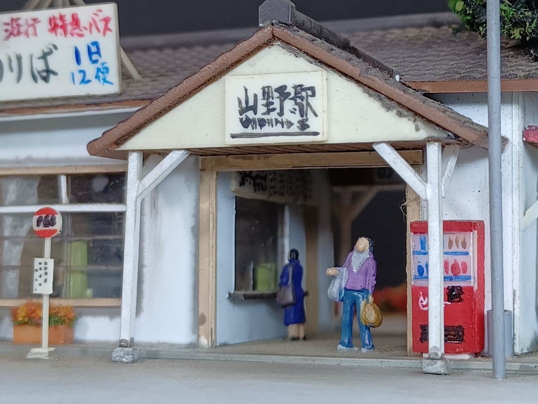 Nゲージスケールジオラマ