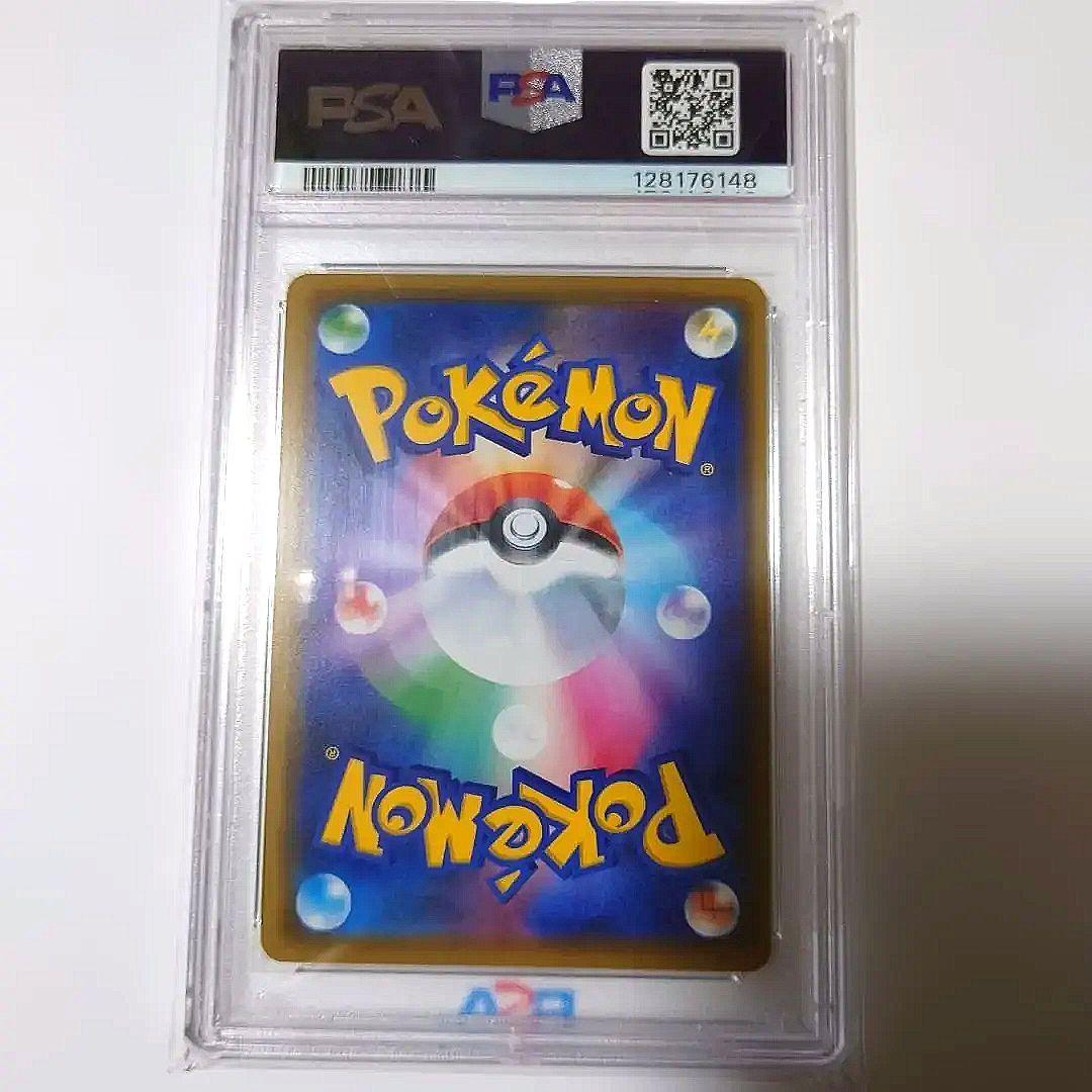 〚PSA10〛 3枚セット　ミュウＶ・レシアム＆ゼクロムGX RR・アルセウスＶ