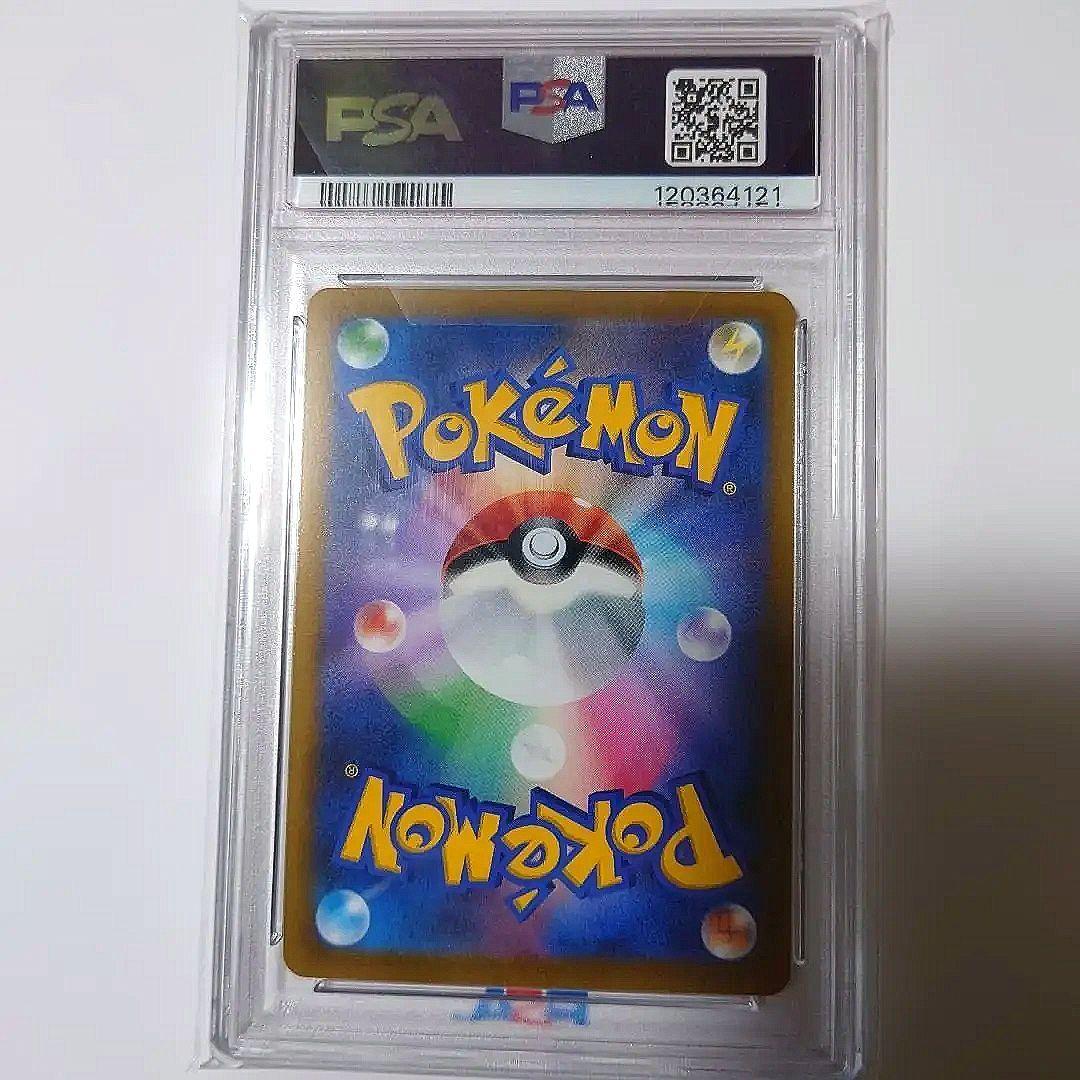 〚PSA10〛 3枚セット　ミュウＶ・レシアム＆ゼクロムGX RR・アルセウスＶ