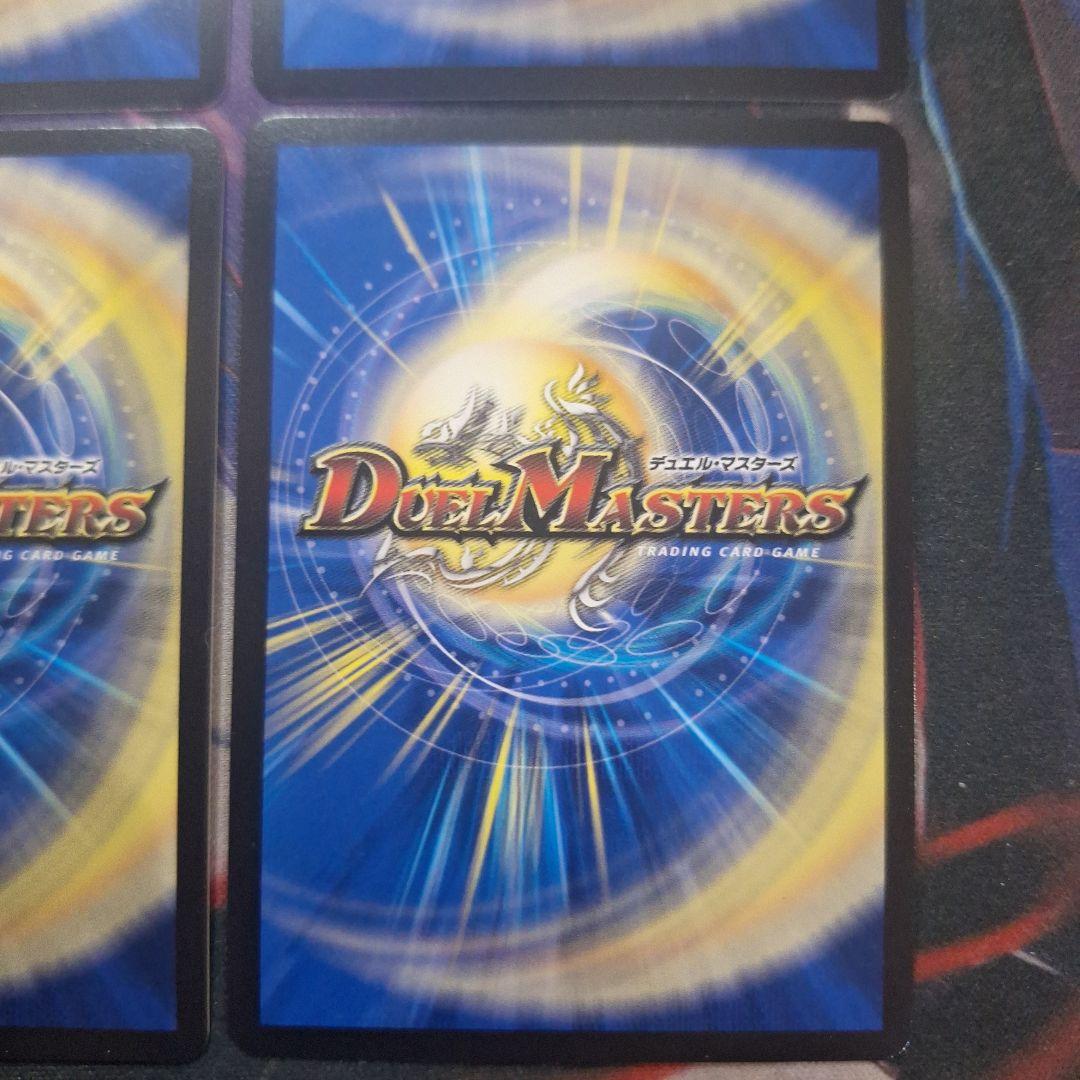 デュエルマスターズ SSS級天災 デッドダムド cs 優勝プロモ 4枚セット