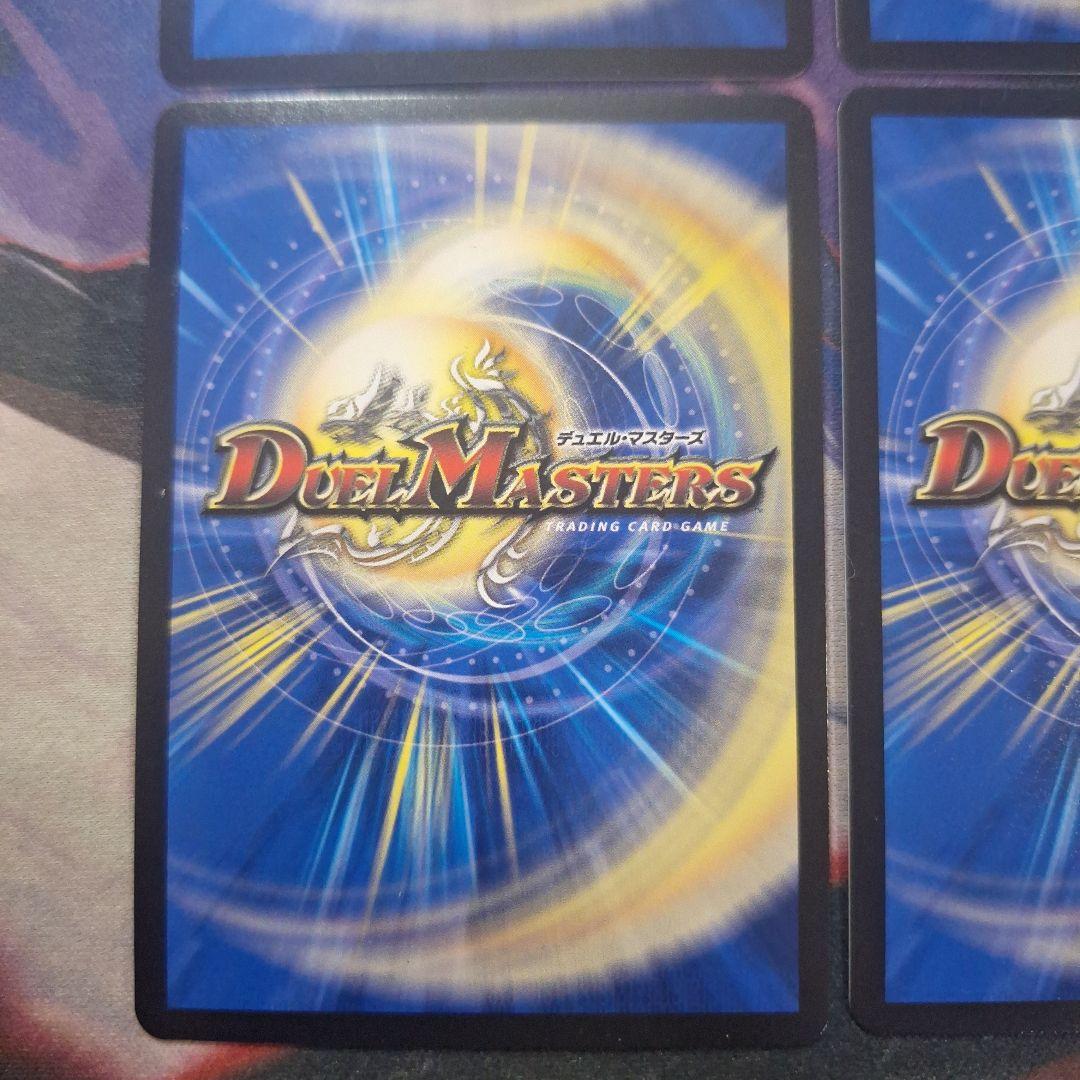 デュエルマスターズ SSS級天災 デッドダムド cs 優勝プロモ 4枚セット