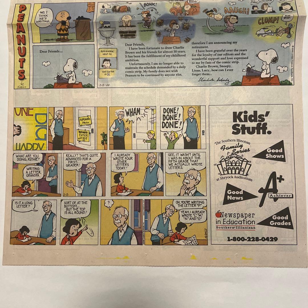 値下げ不可】スヌーピー最終回新聞 （ガーフィールド） 2000年2月13日