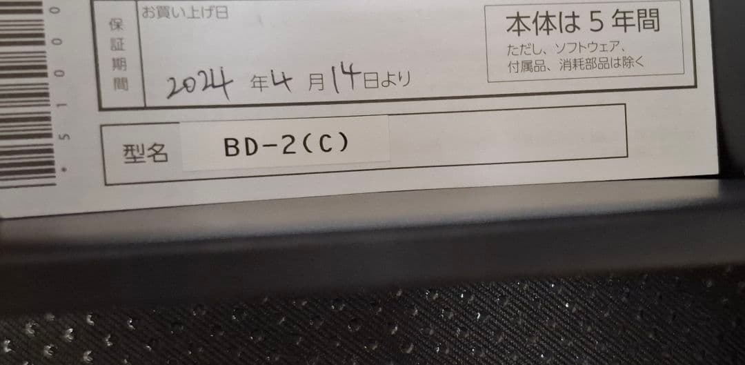 BOSS Blues D BD-2(箱あり、保証あり)