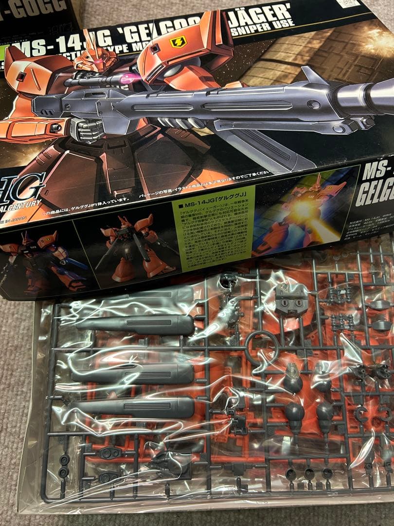 【未開封品】 HG 5体セット　(ポケットの中の戦争)