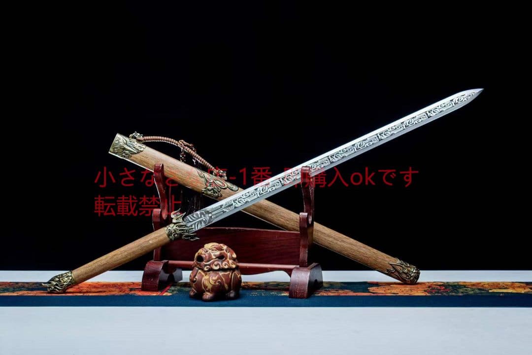 業火唐剣  古兵器 武具 刀装具 日本刀 模造刀 居合刀