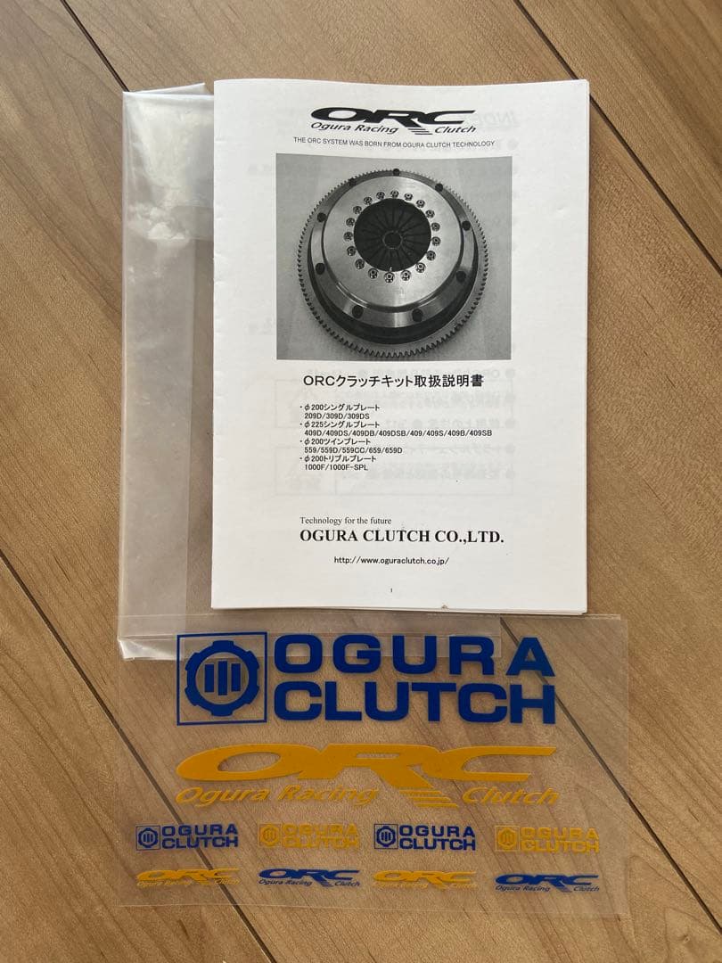 S15シルビア ORCクラッチ 取扱説明書付き 最終価格