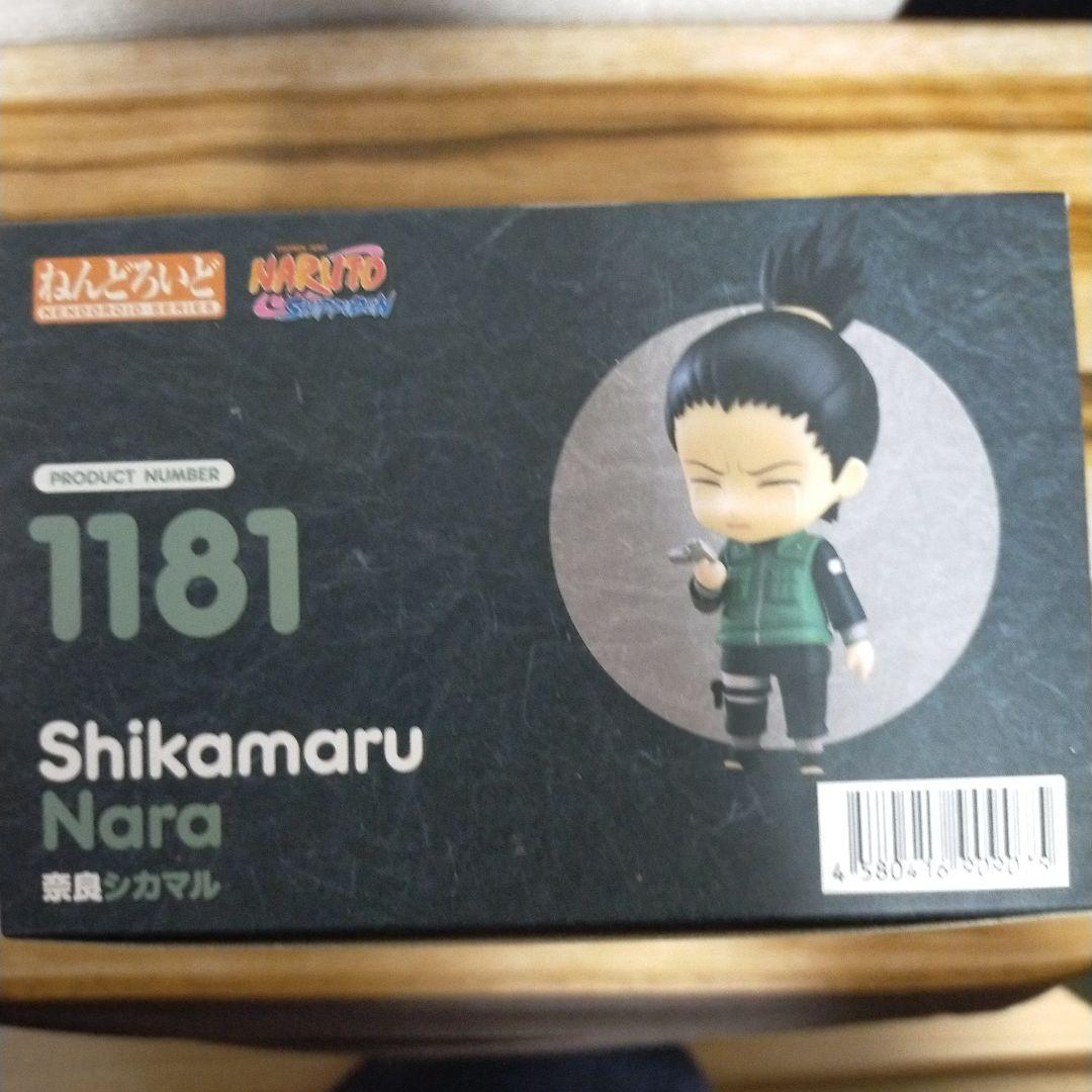 NARUTO ねんどろいど シカマル フィギュア