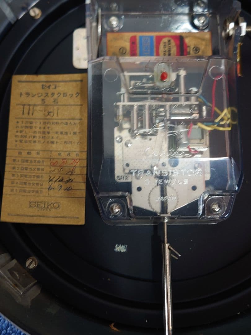 1960年代　SEIKO　トランジスタクロック　船舶時計　TTF-531 5石
