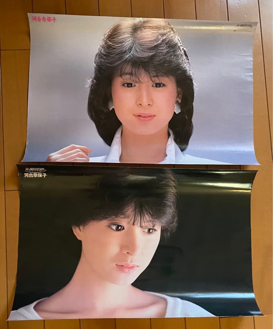 河合奈保子 ポスターセット Amazon.co.jp: 6枚セット河合奈保子19才