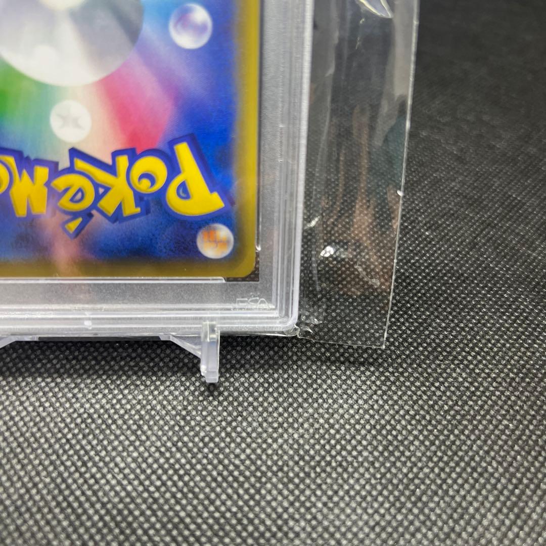 トゲピー&ピィ&ププリンgx psa10