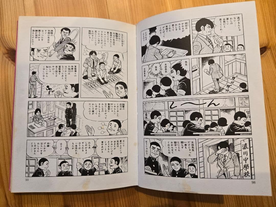 【バラ売り可】中沢啓治　平和シリーズ　はだしのゲン　原爆　広島