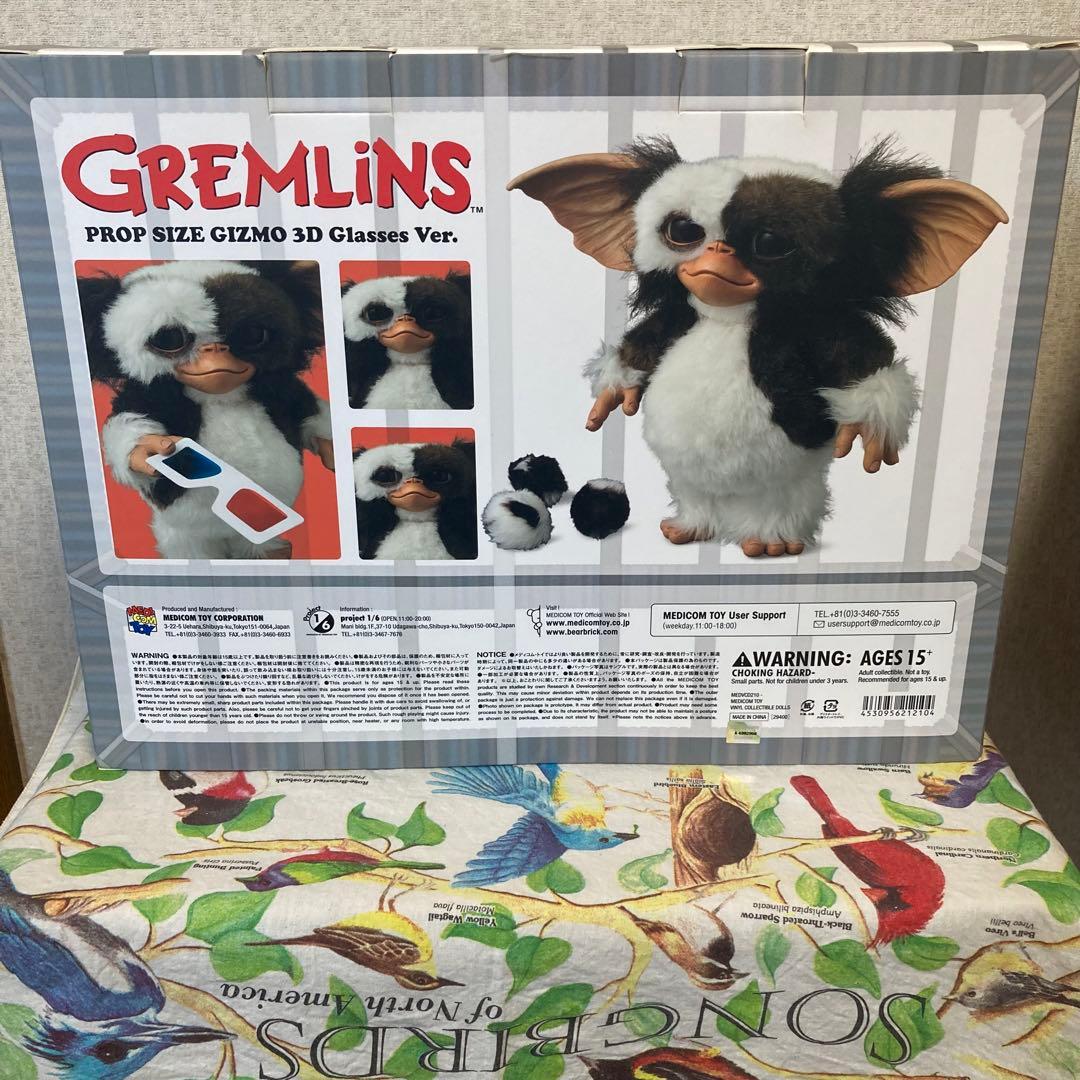 グレムリン　メディコムトイギズモ　プロップサイズgizmo