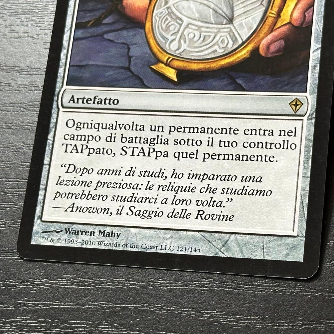 MTG 精力の護符 - メルカリ