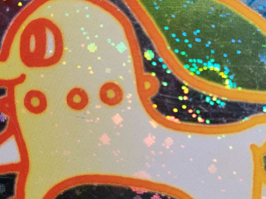 チコリータ マクドナルドオリジナル ミニマム★パック 003/018