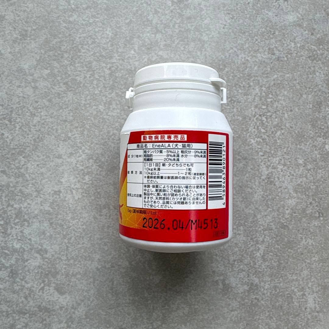 エネアラ（ENeALA）【公式】ペット（犬・猫）用 5-ALA配合サプリメント
