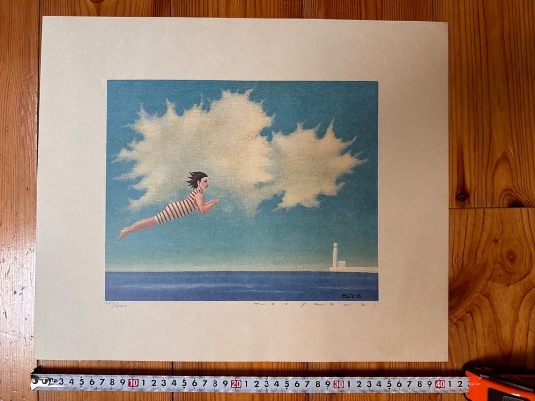 矢吹申彦 オリジナル・リトグラフ 飛び込む人 限定300部 サイン入り