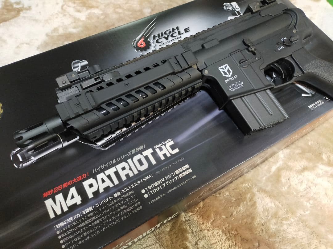 Maddox様専用】【ほぼ新品】東京マルイ M4パトリオット バッテリー充電