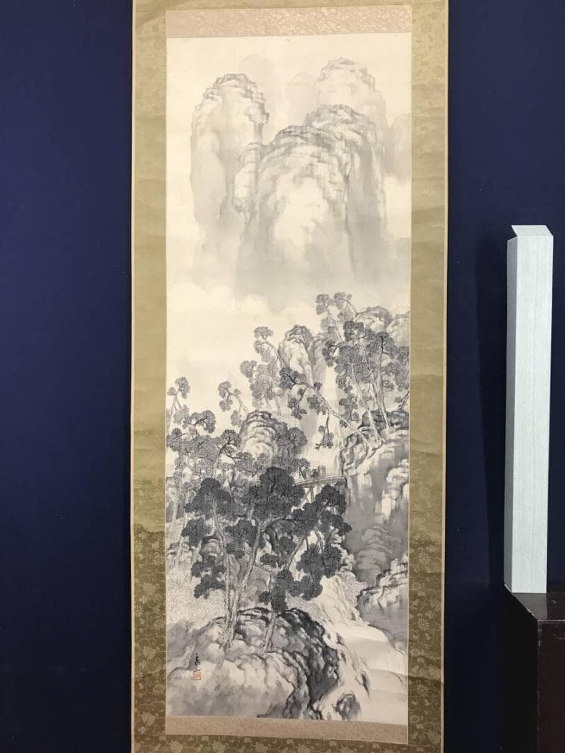 作者不詳/山渓人物図/山水図/掛軸/名家伝来/AC-513