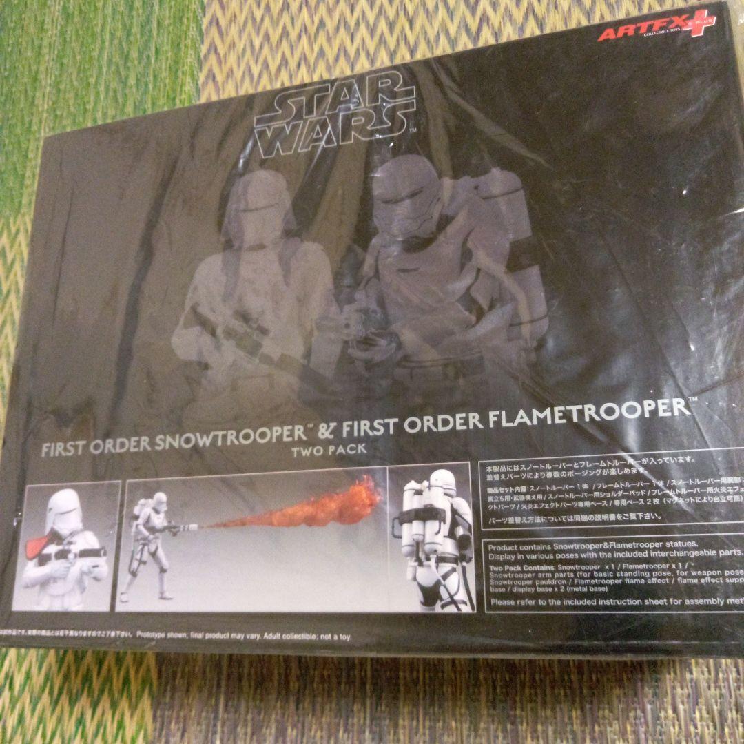 アートフィックスプラス　ファーストオーダースノートルーパー&フレームトルーパー