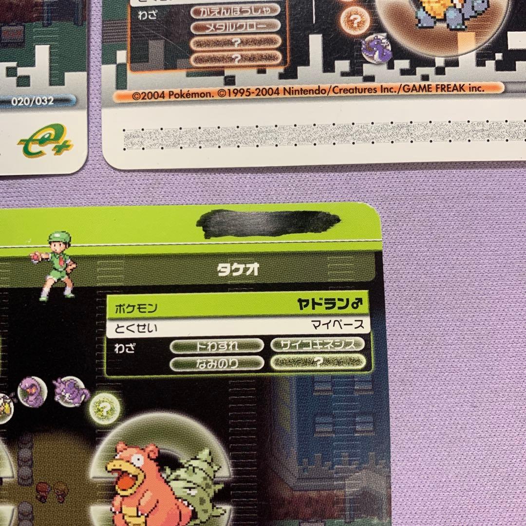 P6955 ポケモンバトルカードe+ ファイアレッド&リーフグリーン 8枚