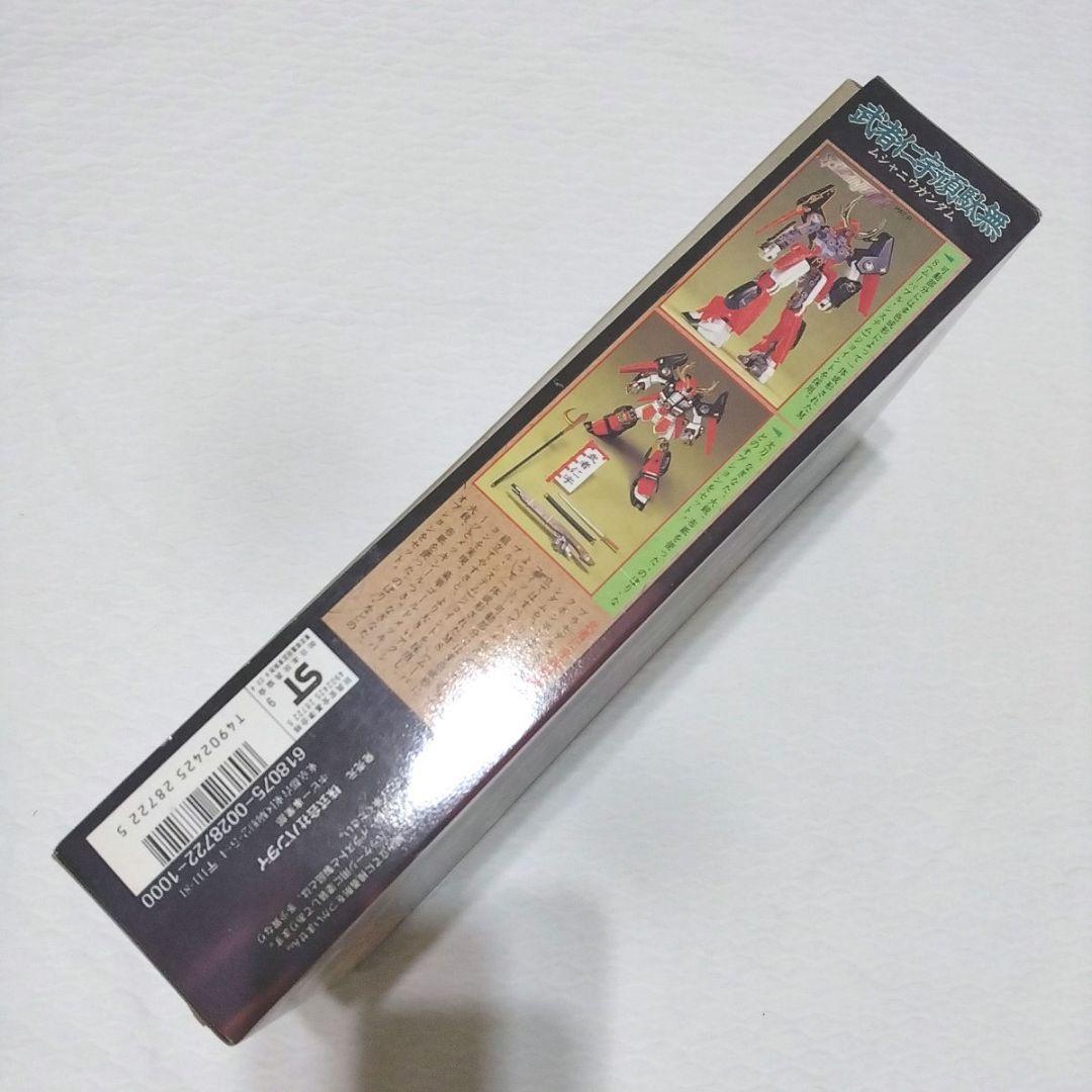 ガンプラ旧キット 1/144 まとめ売り 未使用品 武者頑駄無 - メルカリ