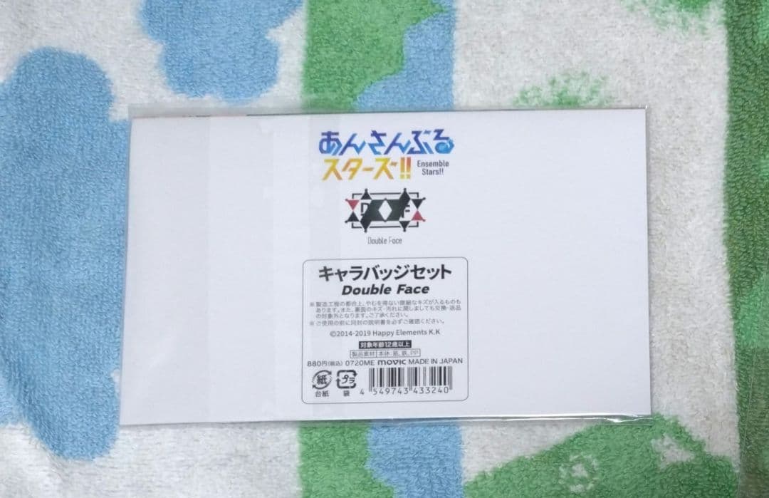 あんさんぶるスターズ　Double Face　アクリルスタンド缶バッジ2点セット