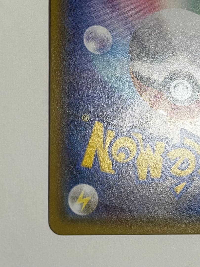 アセロラ　sr 新たなる試練の向こう　056/049