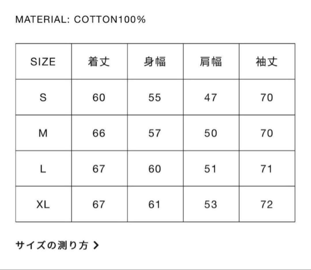 fuckthisindustry 8cube fur zip up M サイズ