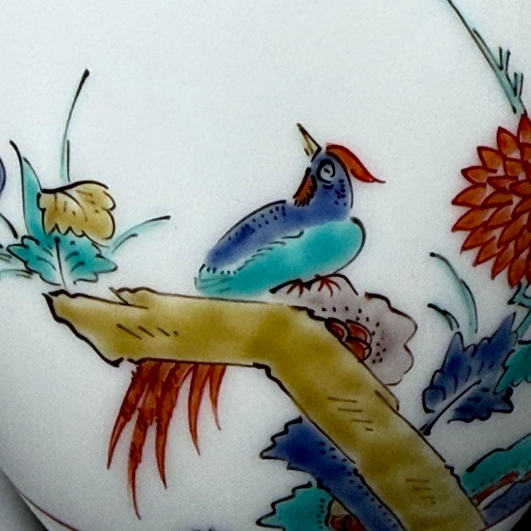 1953-63年　人間国宝　十三代　酒井田柿右衛門　錦　菊鳥文花瓶　12.5cm