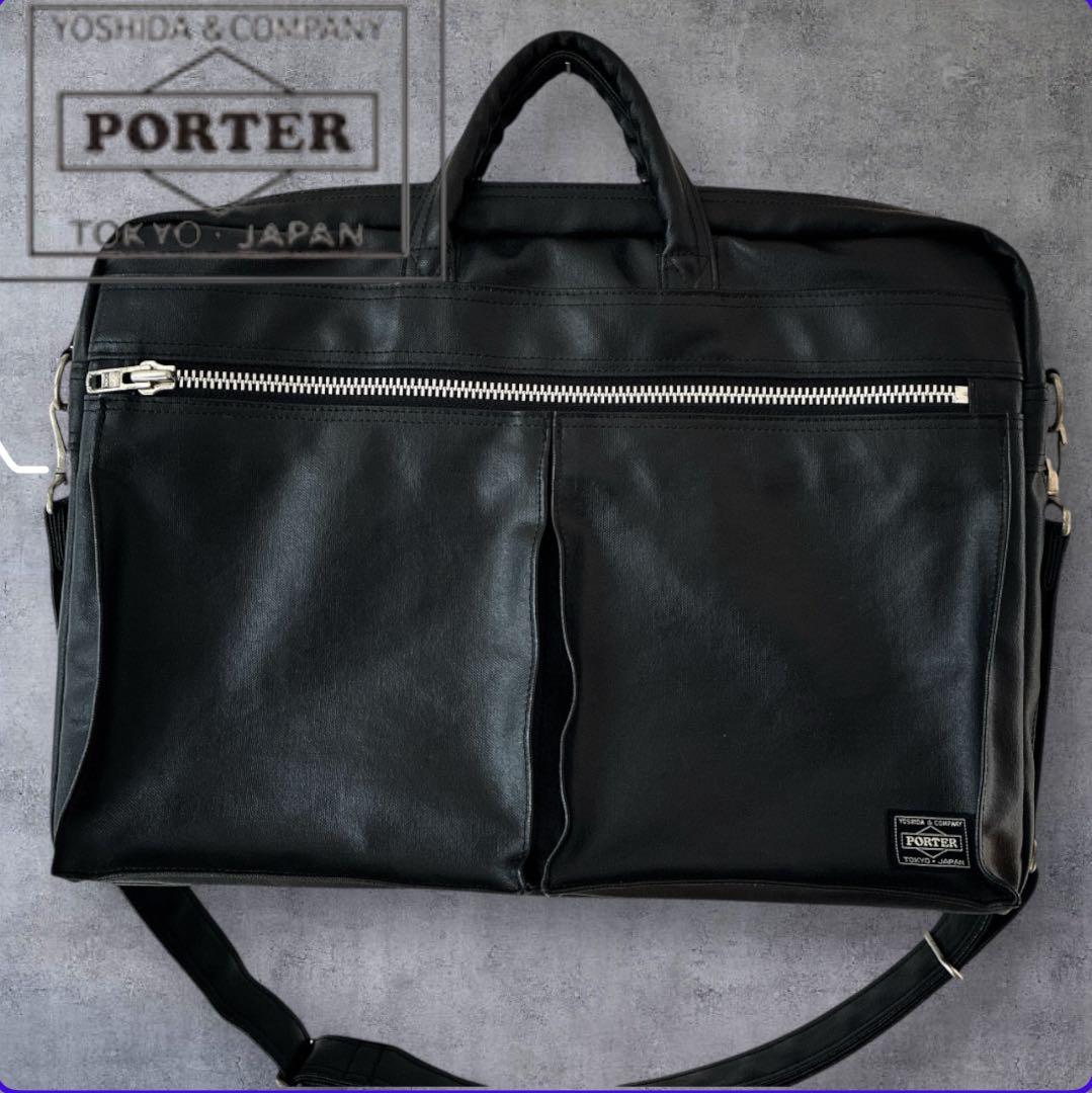 美品　PORTER ポーター フリースタイル 2WAYブリーフケース ブラック