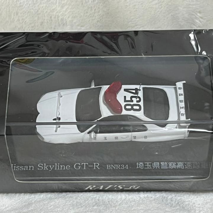 レイズ1/64日産スカイラインGT-R BNR34 パトカーPatrol Car