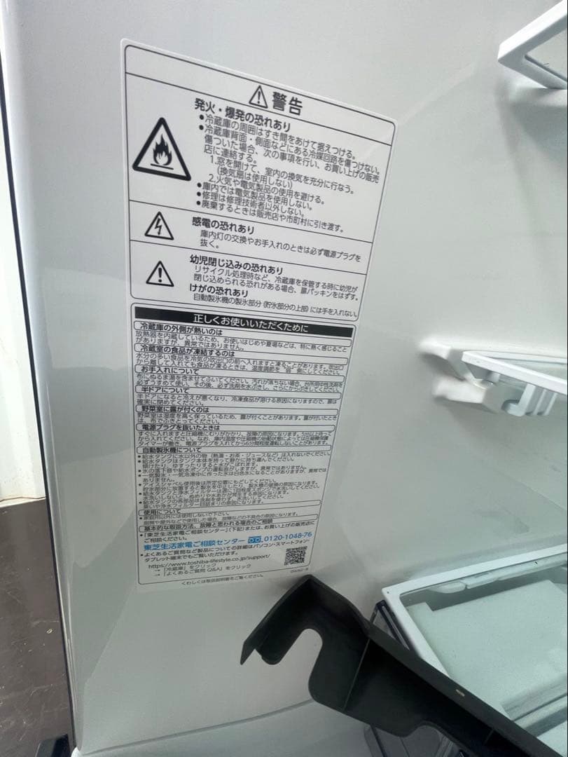 TOSHIBA 東芝ノンフロン冷凍冷蔵庫 GR-T36SV 2021年製
