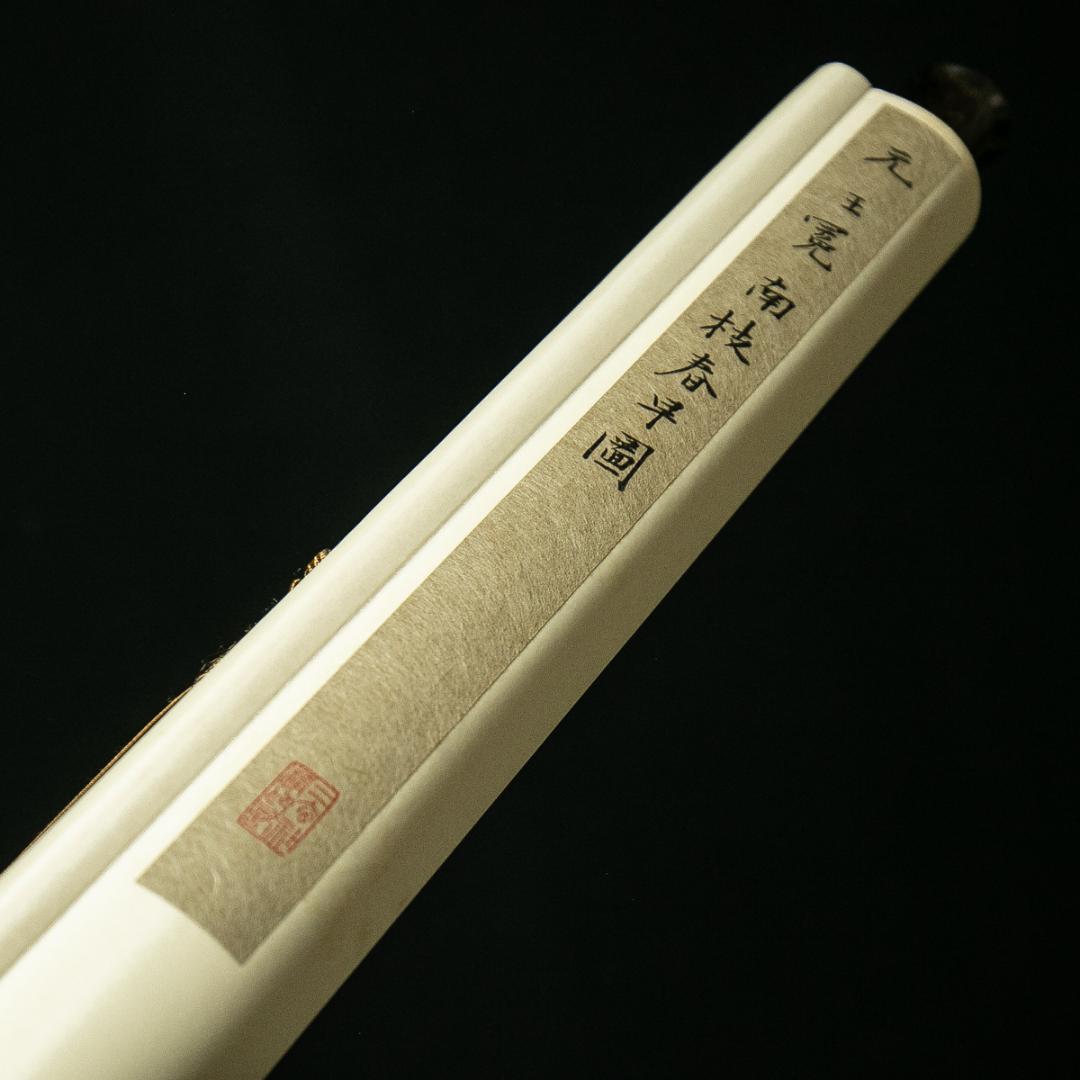 掛軸-1708　元　王冕　南枝春早図　二玄社　印刷工芸作品　中国書画