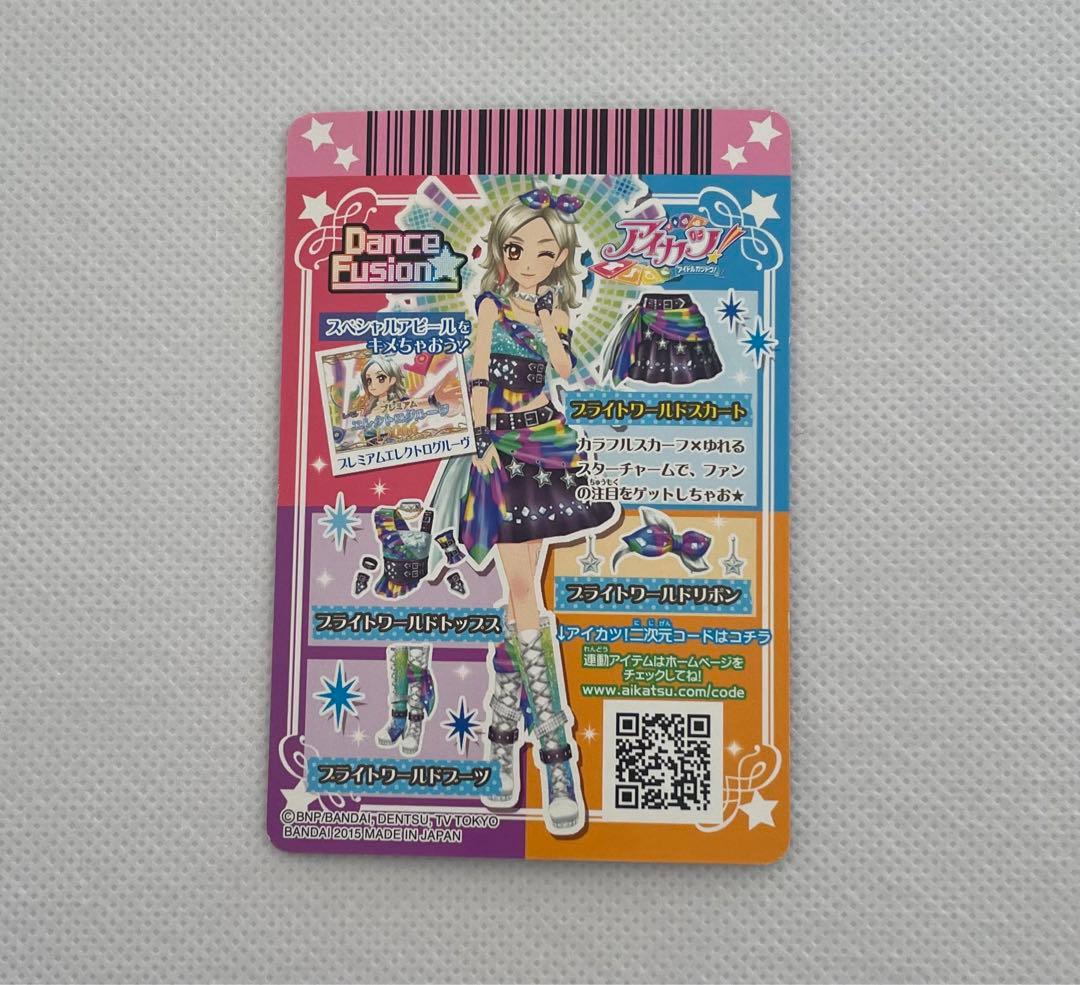 アイカツカード／Dance Fusion♢プレミアムレア ボトムス①＊ - メルカリ