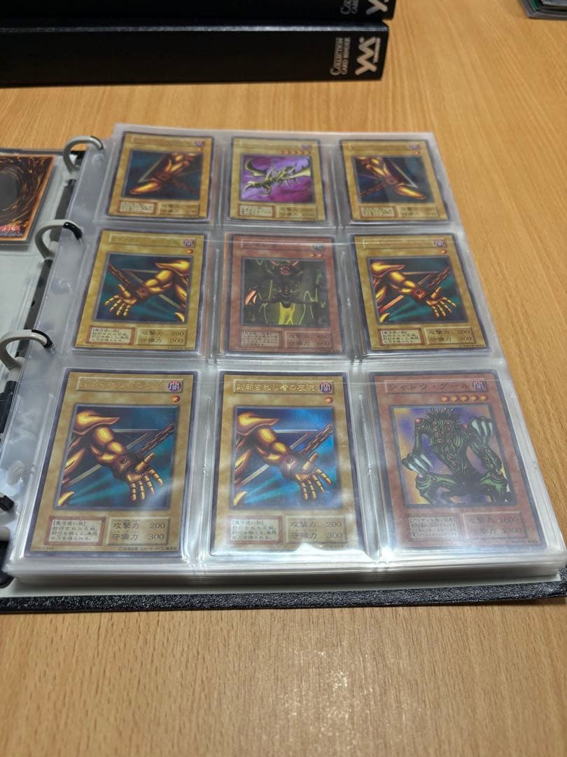 遊戯王　初期ファイル②