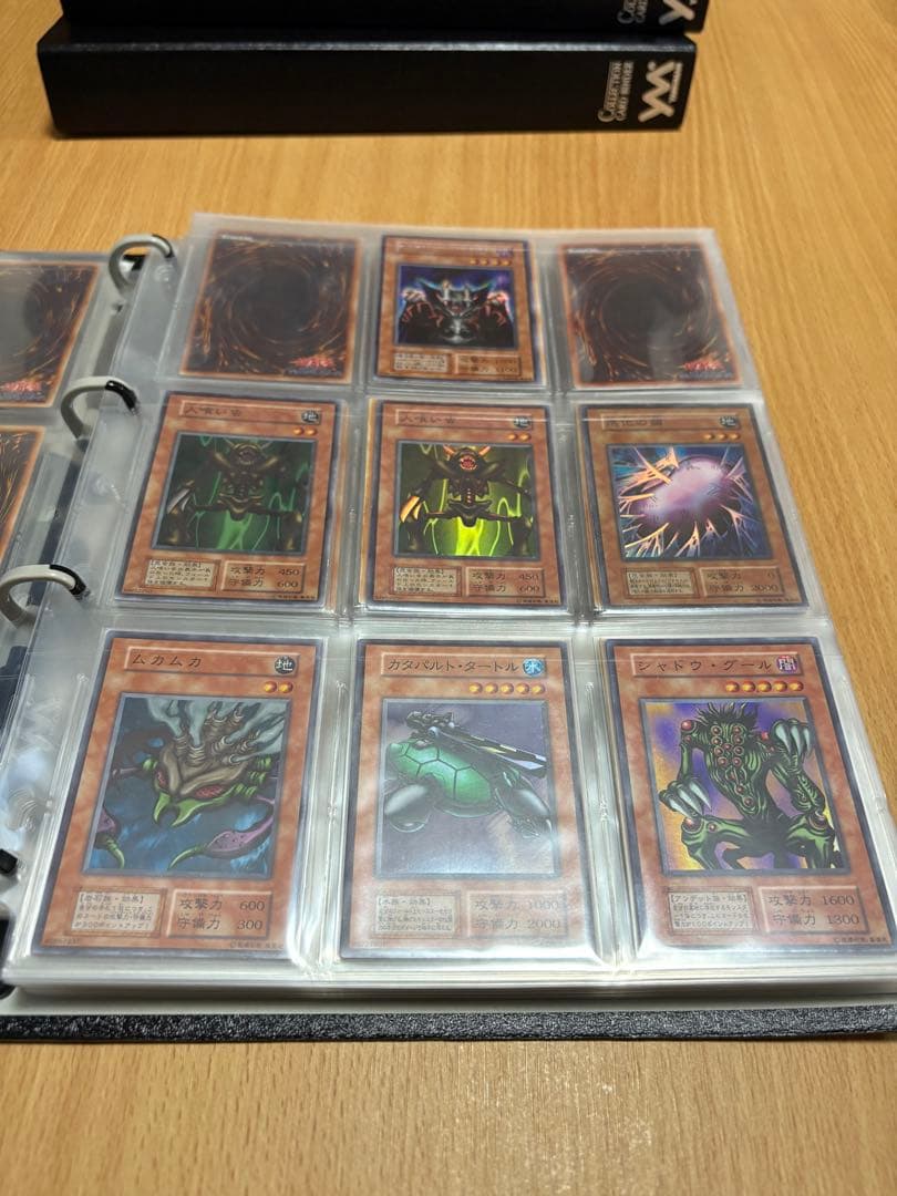 遊戯王　初期ファイル②